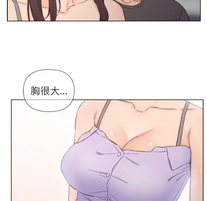 第8话 - 第16.jpg页