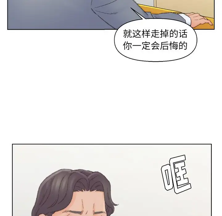 第41话 - 第47.jpg页