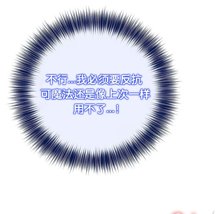 第5话 - 第155.jpg页