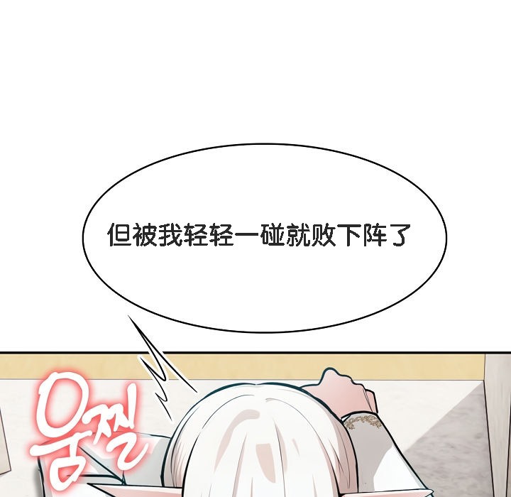 第5话 - 第157.jpg页
