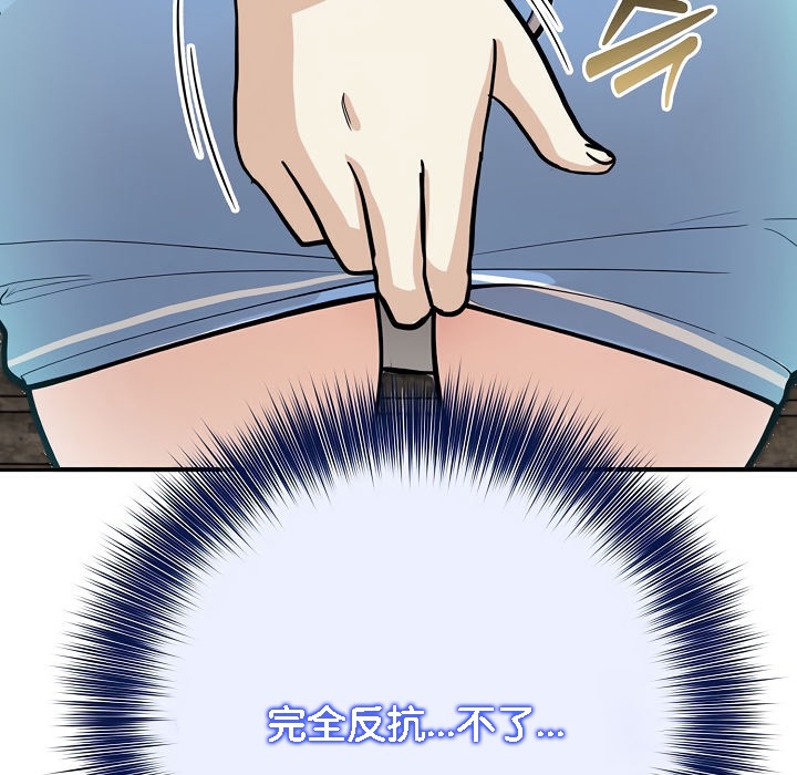 第5话 - 第159.jpg页