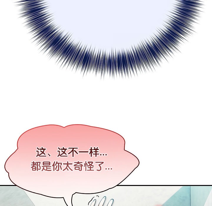 第5话 - 第160.jpg页
