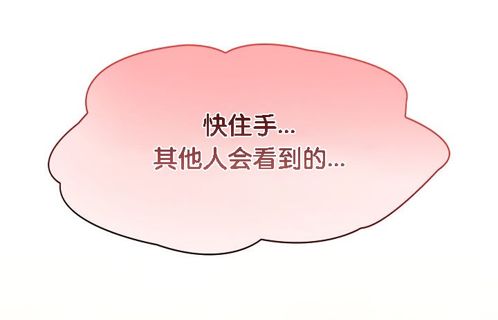 第5话 - 第162.jpg页