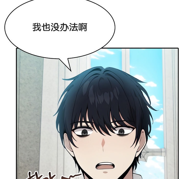 第5话 - 第165.jpg页