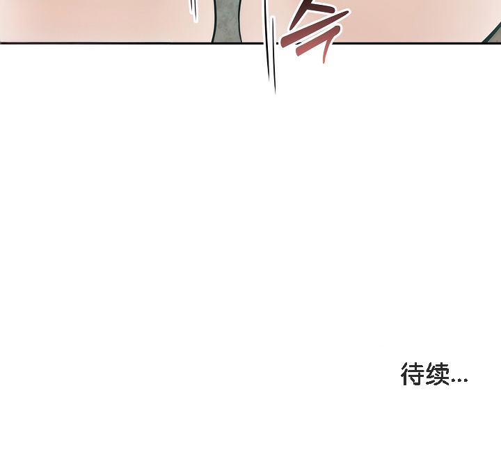 第5话 - 第170.jpg页