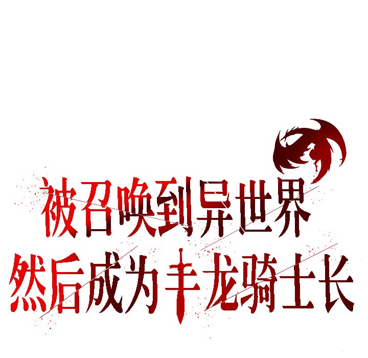 第6话 - 第3.jpg页