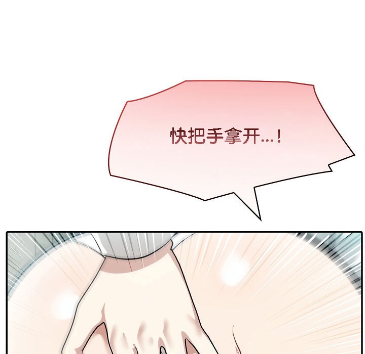 第6话 - 第9.jpg页