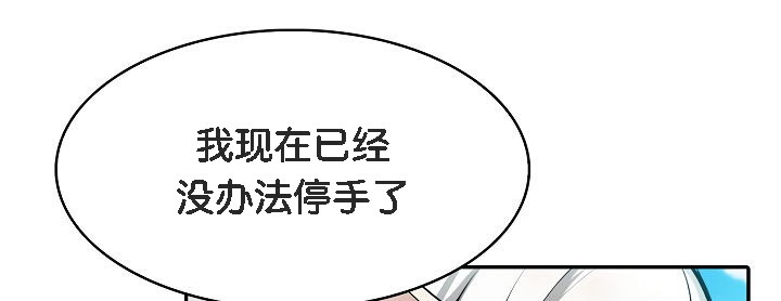第6话 - 第11.jpg页