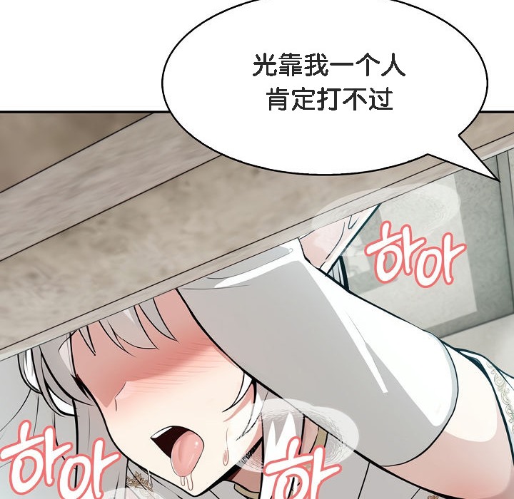 第6话 - 第17.jpg页