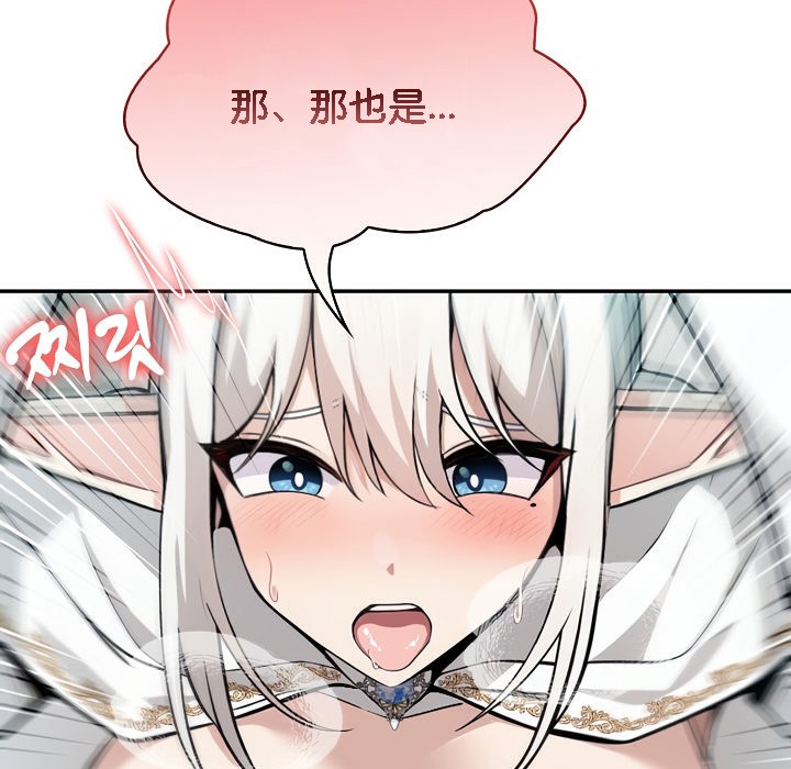 第6话 - 第20.jpg页