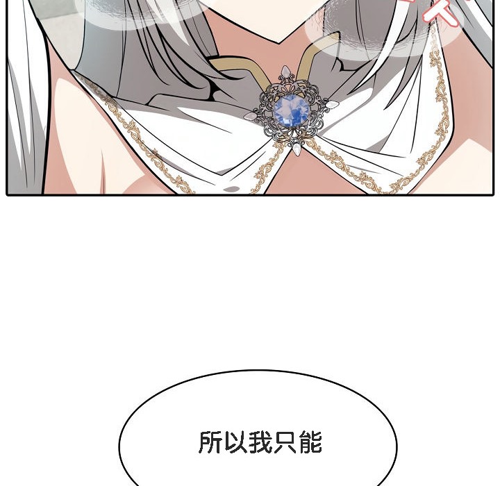 第6话 - 第26.jpg页