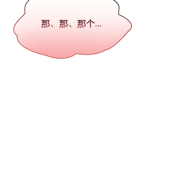 第6话 - 第34.jpg页