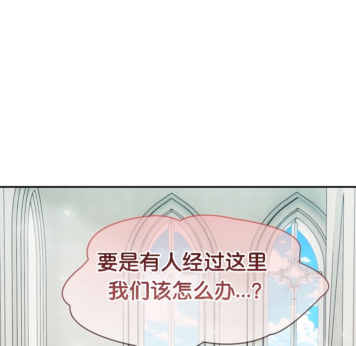 第6话 - 第35.jpg页