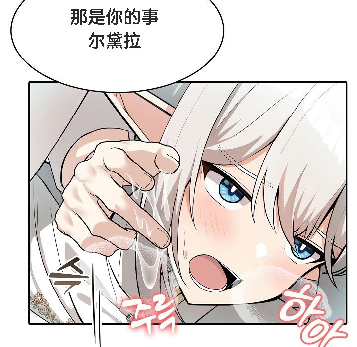 第6话 - 第39.jpg页