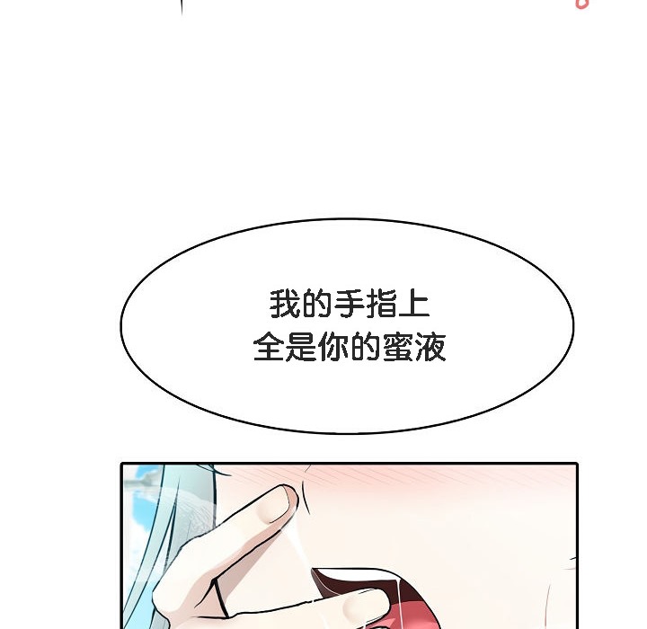第6话 - 第40.jpg页