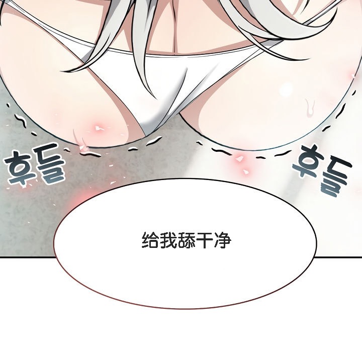 第6话 - 第45.jpg页
