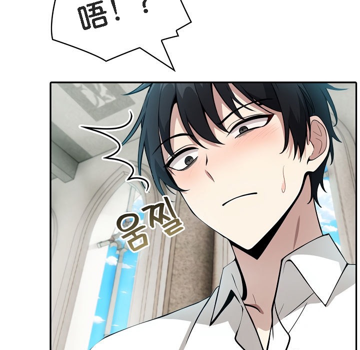 第6话 - 第51.jpg页