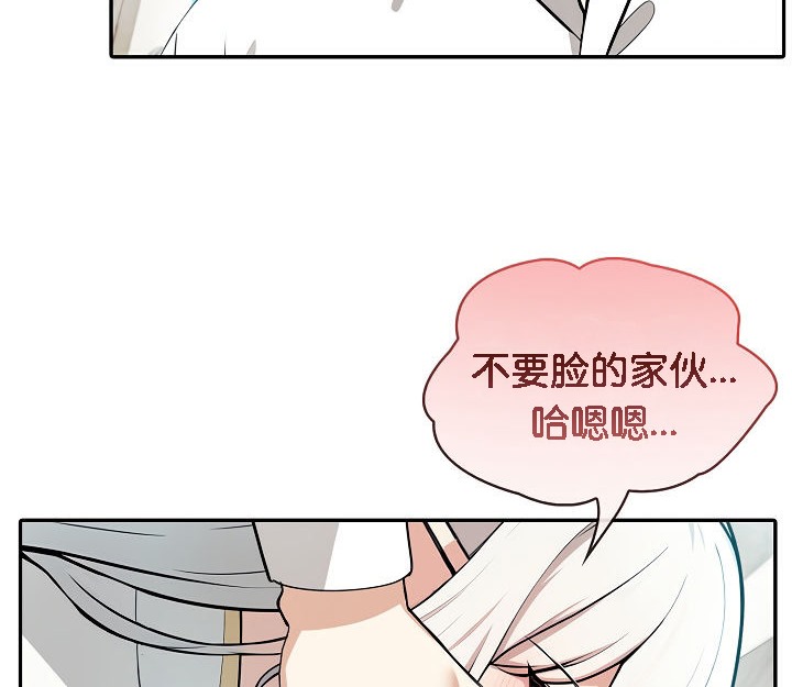 第6话 - 第52.jpg页