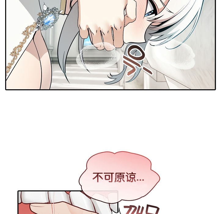 第6话 - 第53.jpg页