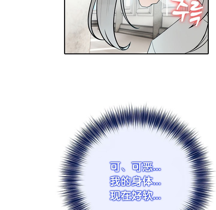 第6话 - 第55.jpg页