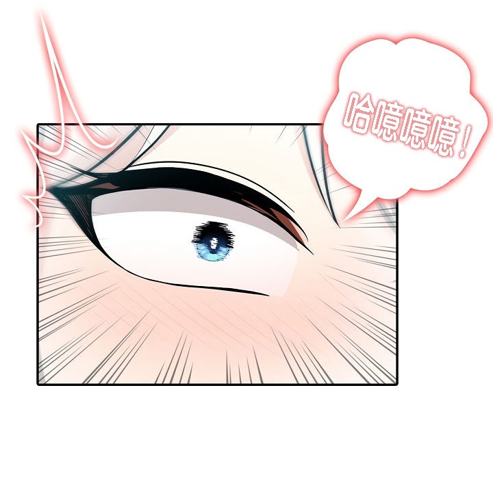 第6话 - 第66.jpg页