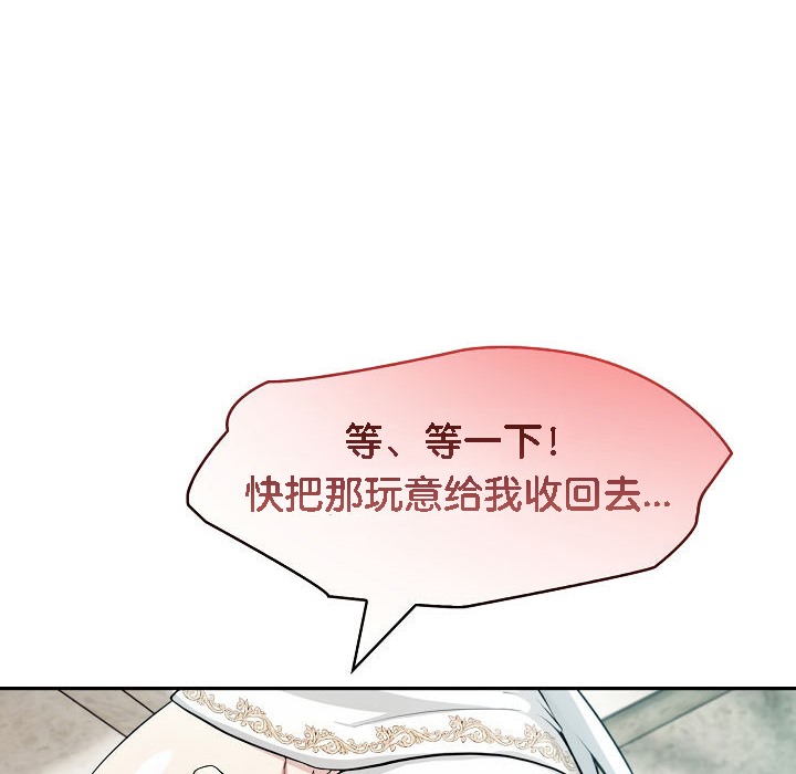 第6话 - 第70.jpg页