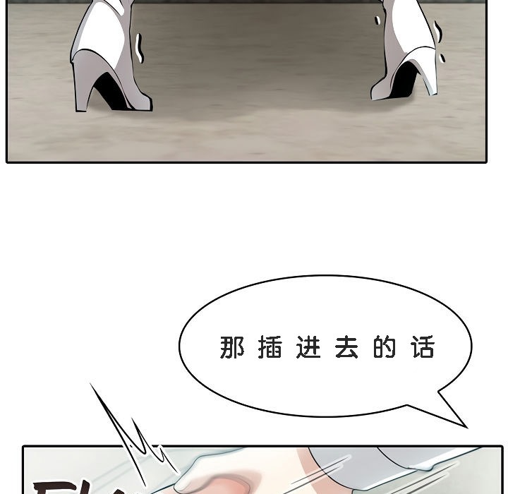 第6话 - 第81.jpg页