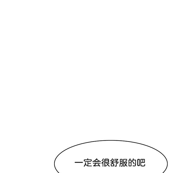 第6话 - 第83.jpg页