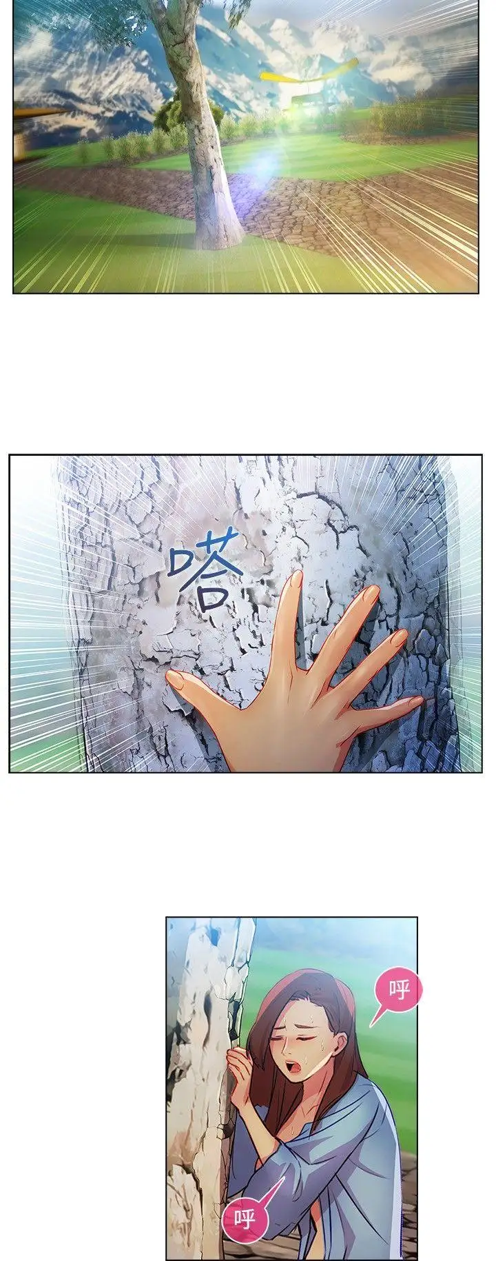 第22话