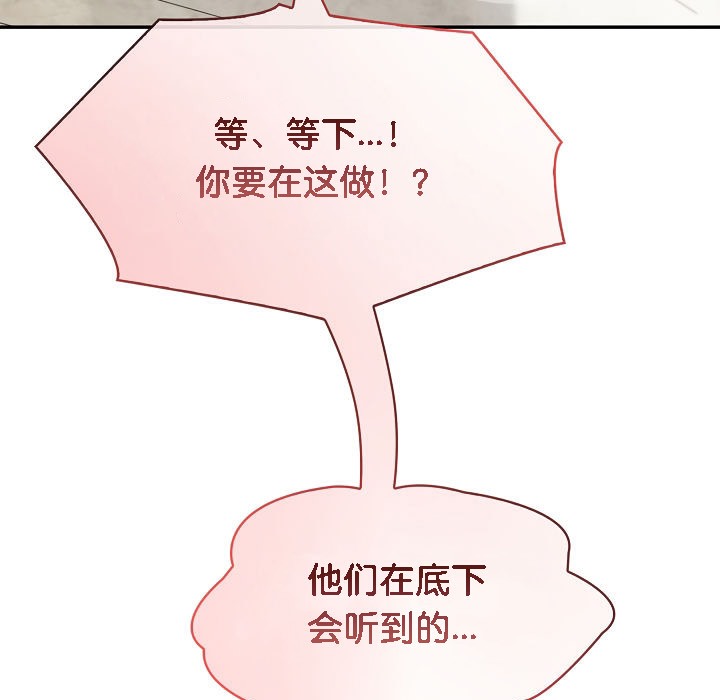 第6话 - 第85.jpg页
