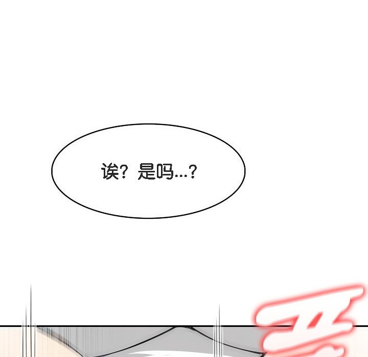 第6话 - 第94.jpg页
