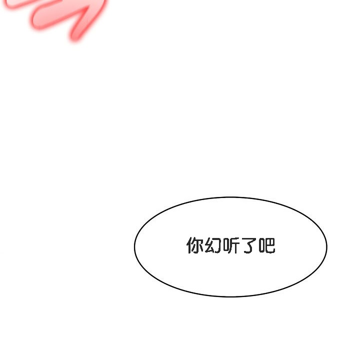 第6话 - 第96.jpg页