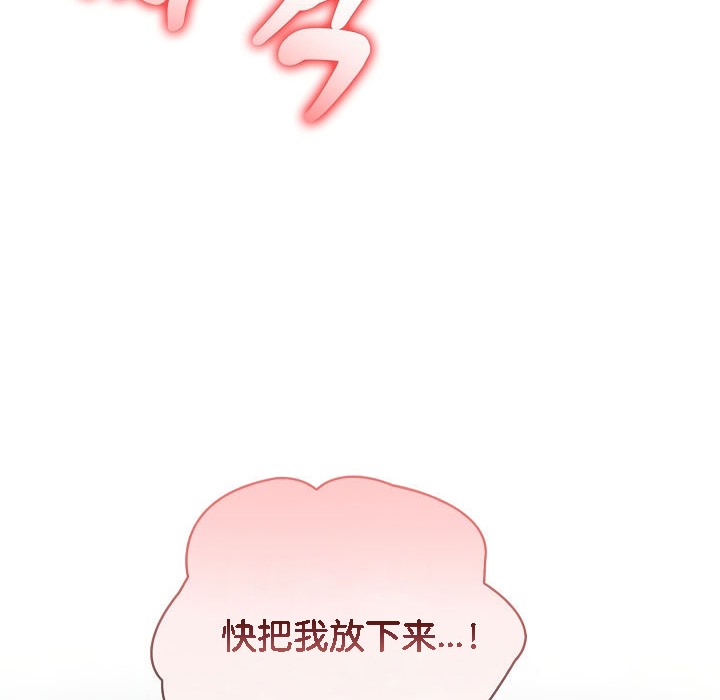 第6话 - 第104.jpg页