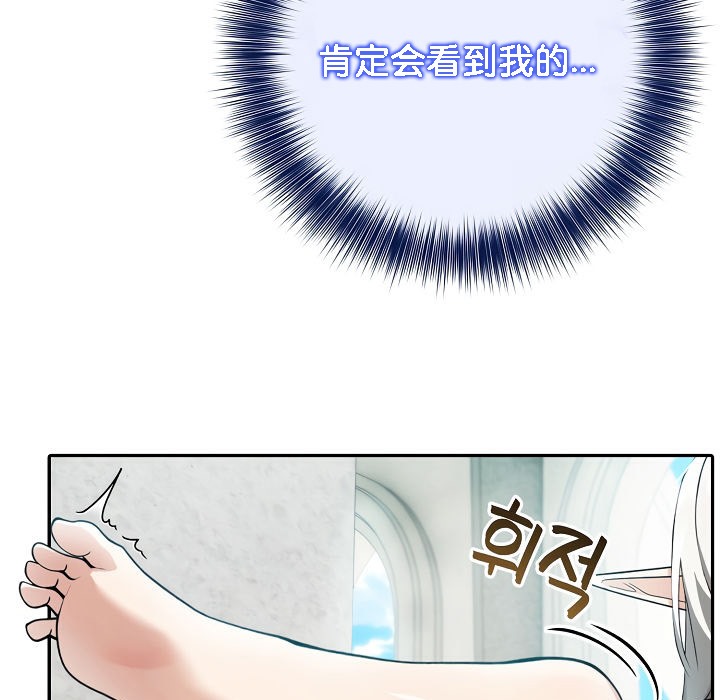 第6话 - 第111.jpg页