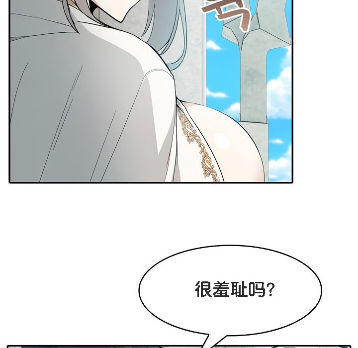 第6话 - 第114.jpg页