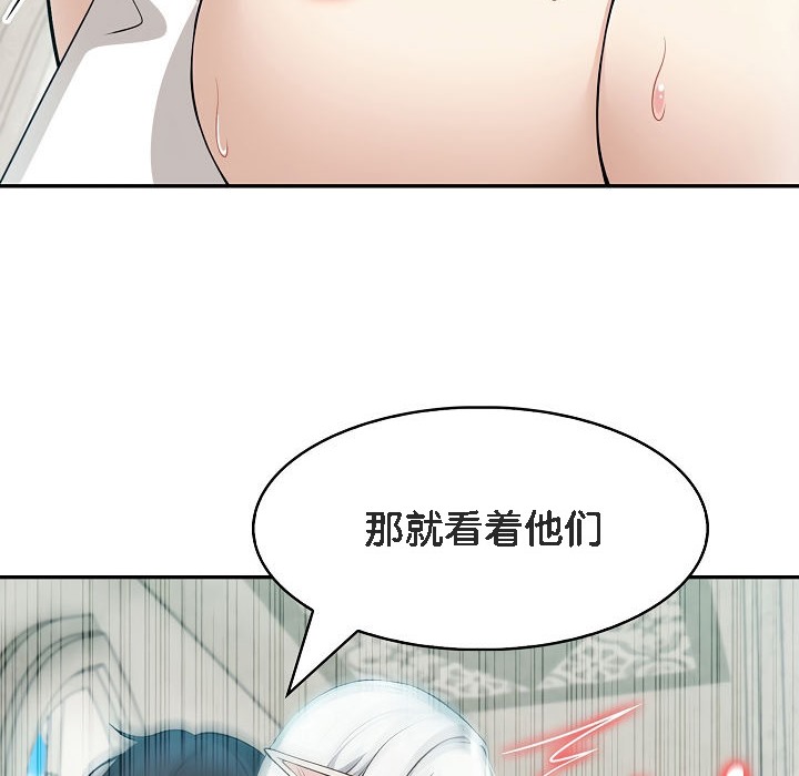 第6话 - 第118.jpg页