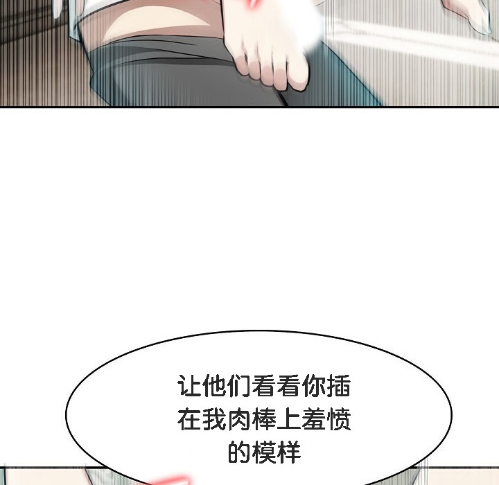 第6话 - 第120.jpg页