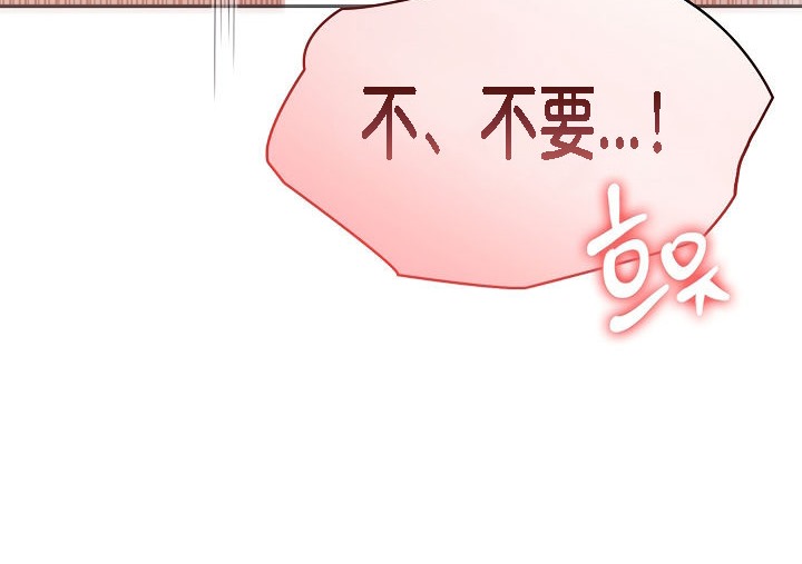第6话 - 第122.jpg页