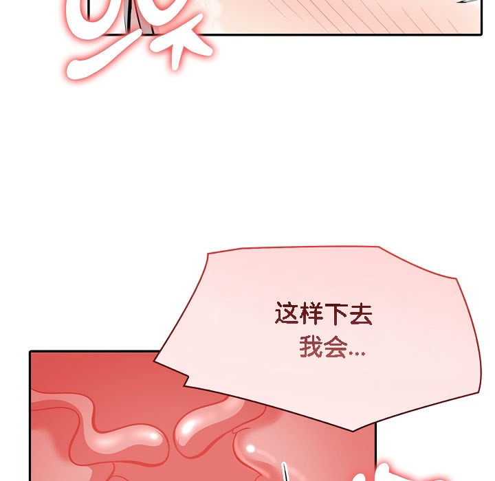 第6话 - 第127.jpg页