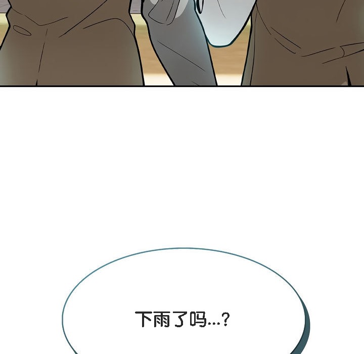 第6话 - 第134.jpg页