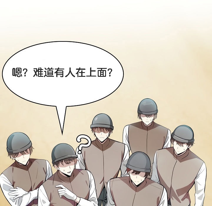 第7话 - 第3.jpg页