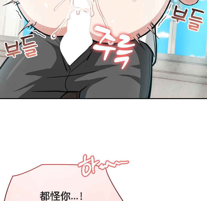 第7话 - 第6.jpg页