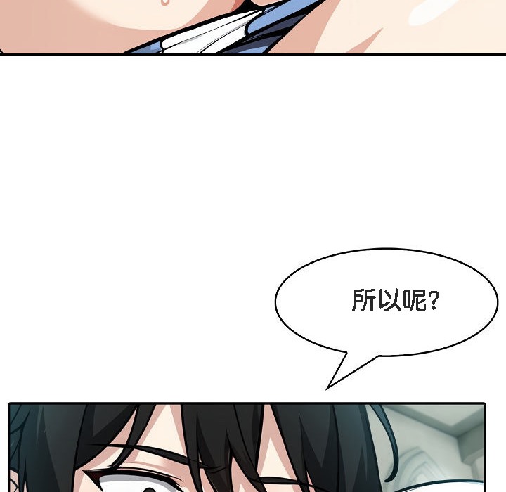 第7话 - 第8.jpg页