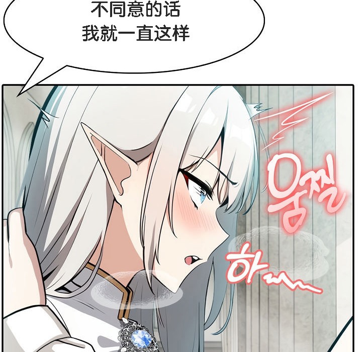 第7话 - 第10.jpg页