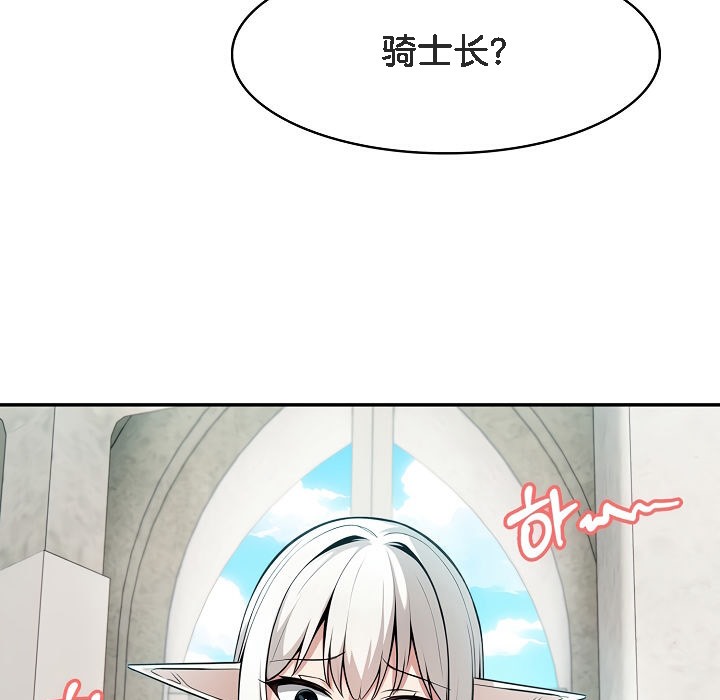第7话 - 第18.jpg页