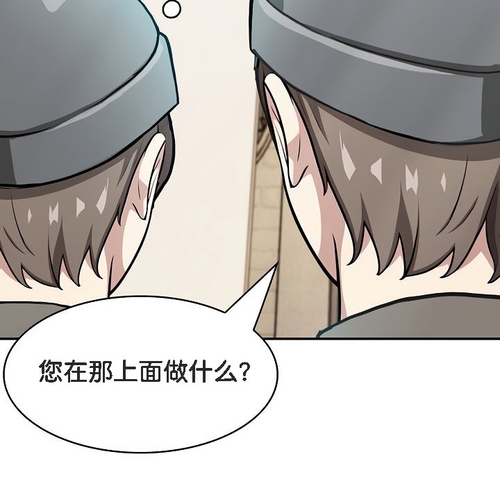 第7话 - 第21.jpg页