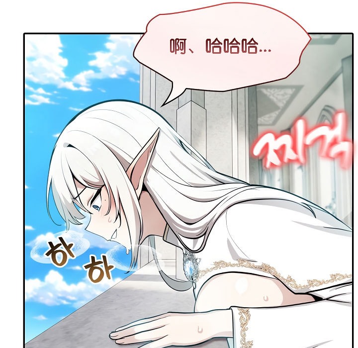第7话 - 第23.jpg页