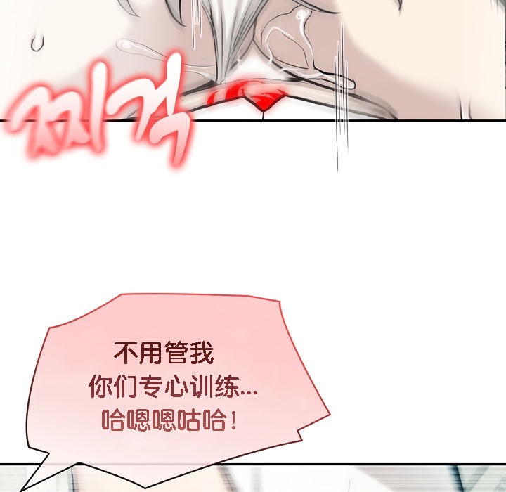 第7话 - 第27.jpg页