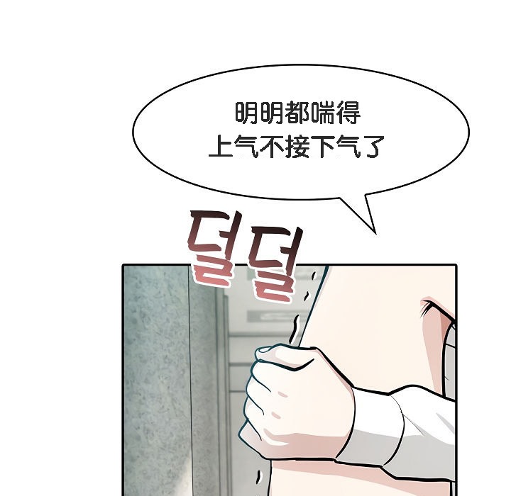 第7话 - 第33.jpg页
