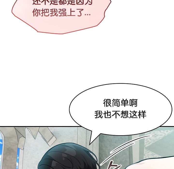 第7话 - 第35.jpg页